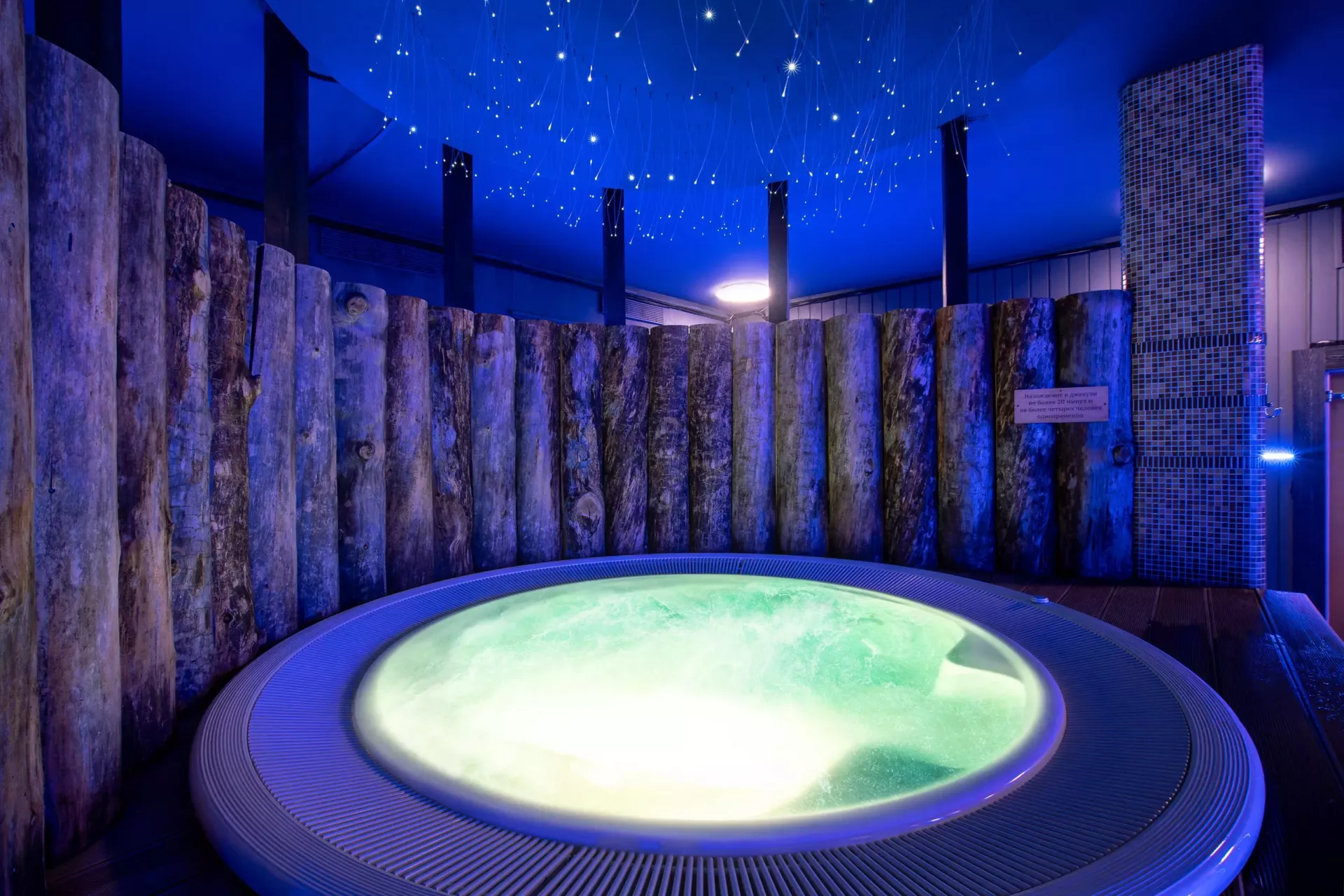 СПА-комплекс "Ирония Судьбы"